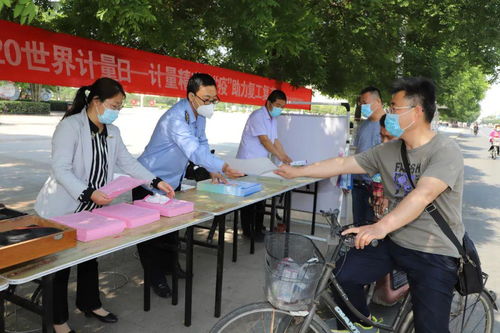 聊城市場監管部門精心組織計量日宣傳服務活動 助推企業高質量發展